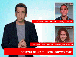 צינור לילה